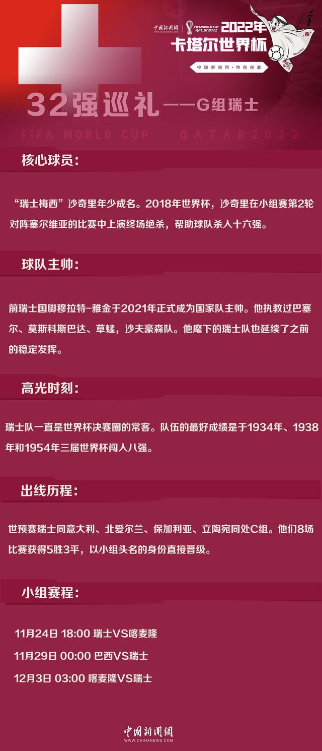 实际上，唯一一个可能离开国米的球员就是邓弗里斯，他的合同到2025年到期，对于跟俱乐部可能的续约仍然还很遥远。